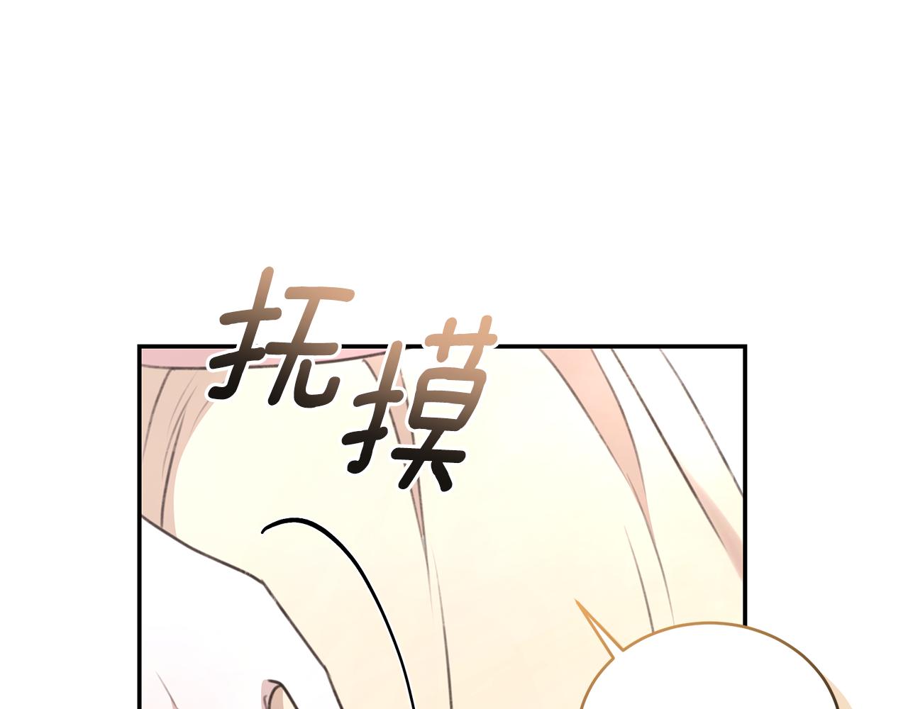 第52话 一起洗澡134
