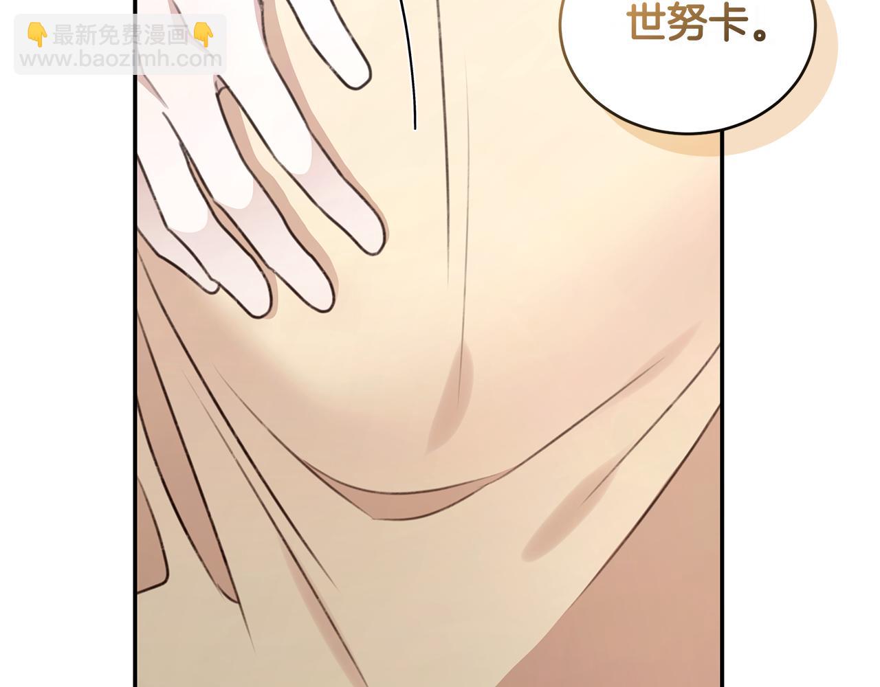 第52话 一起洗澡135