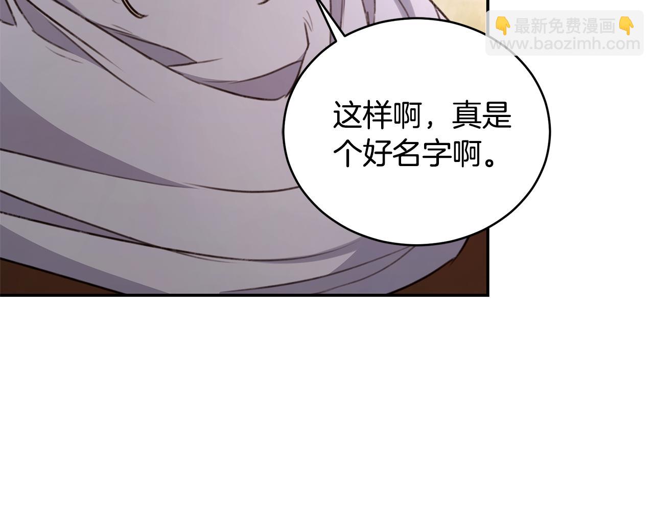 第52话 一起洗澡142