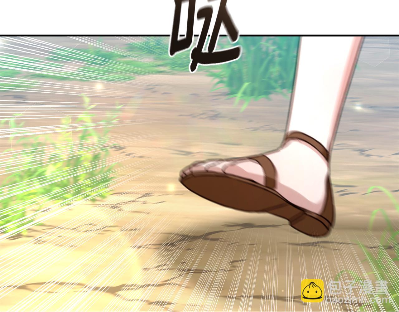 第52话 一起洗澡145