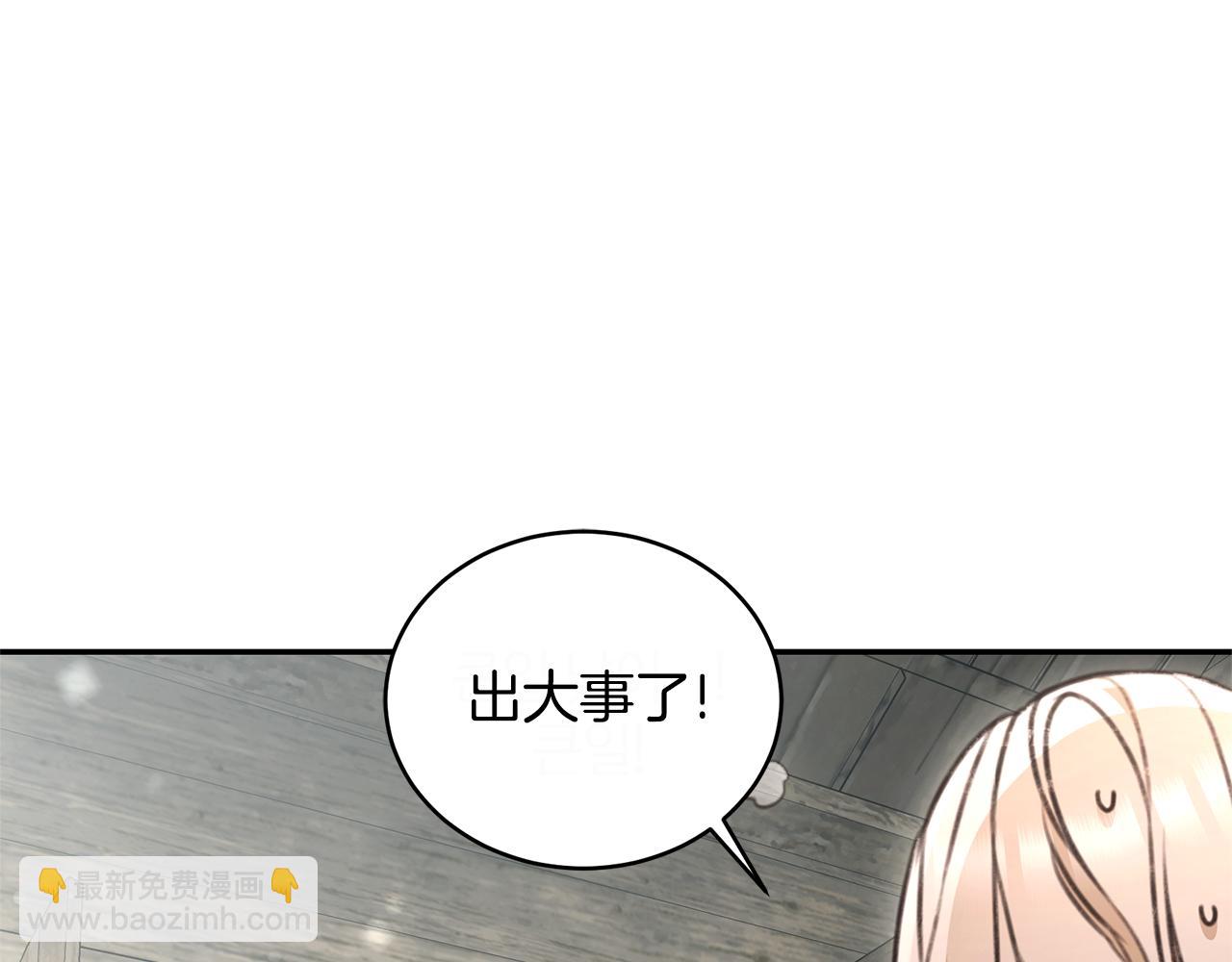 第52话 一起洗澡151
