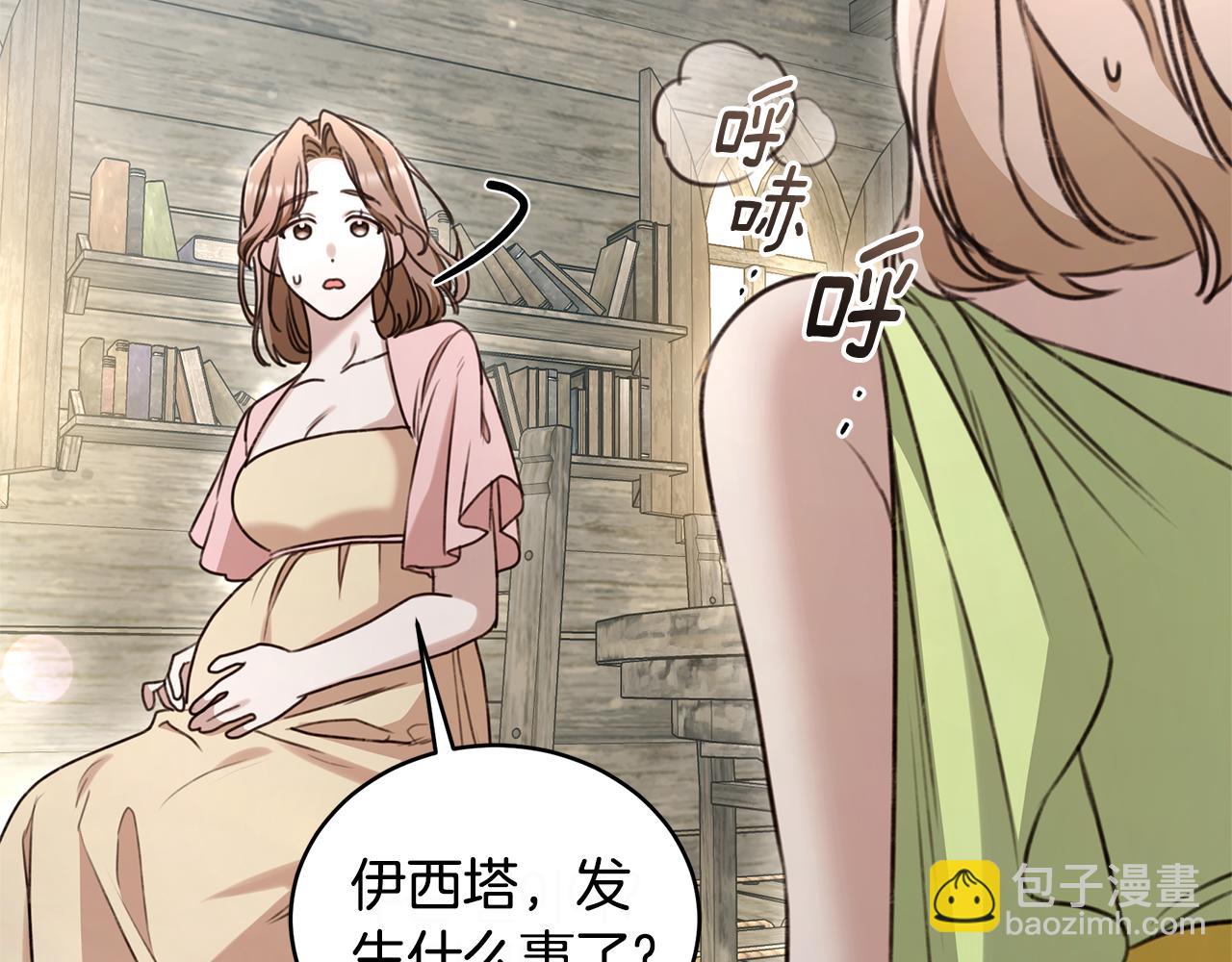 第52话 一起洗澡152