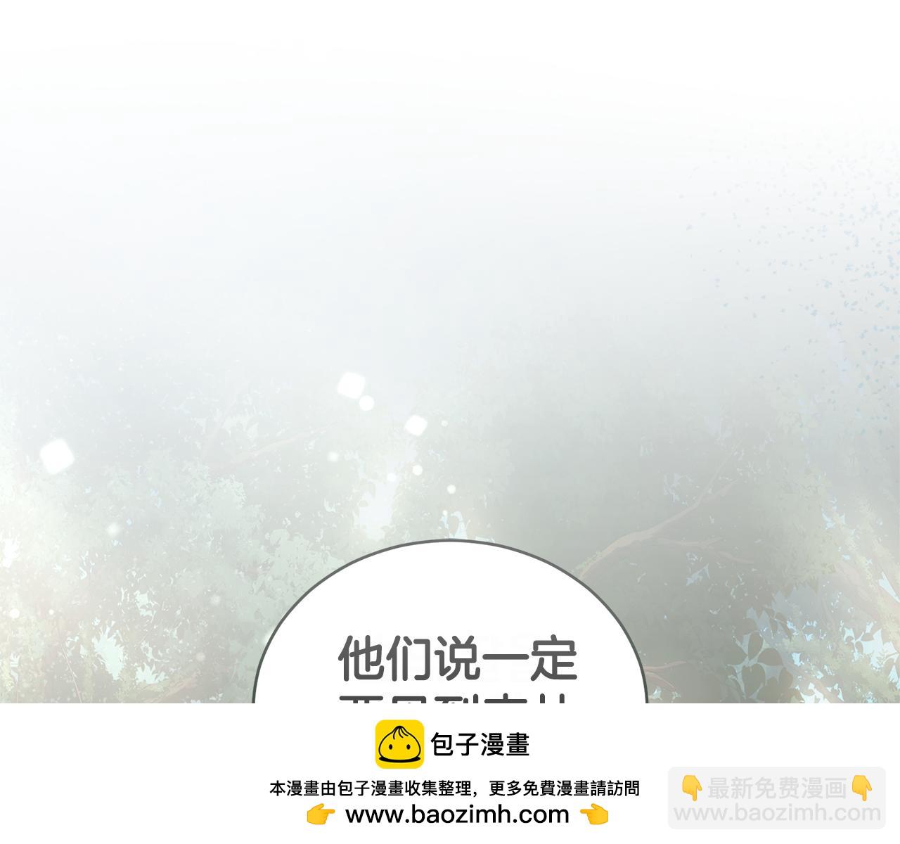 第52话 一起洗澡157