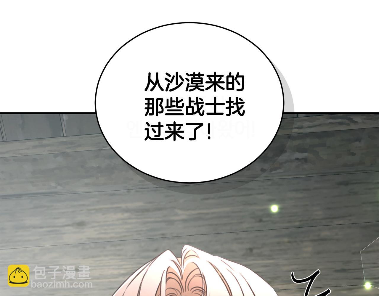 第52话 一起洗澡158