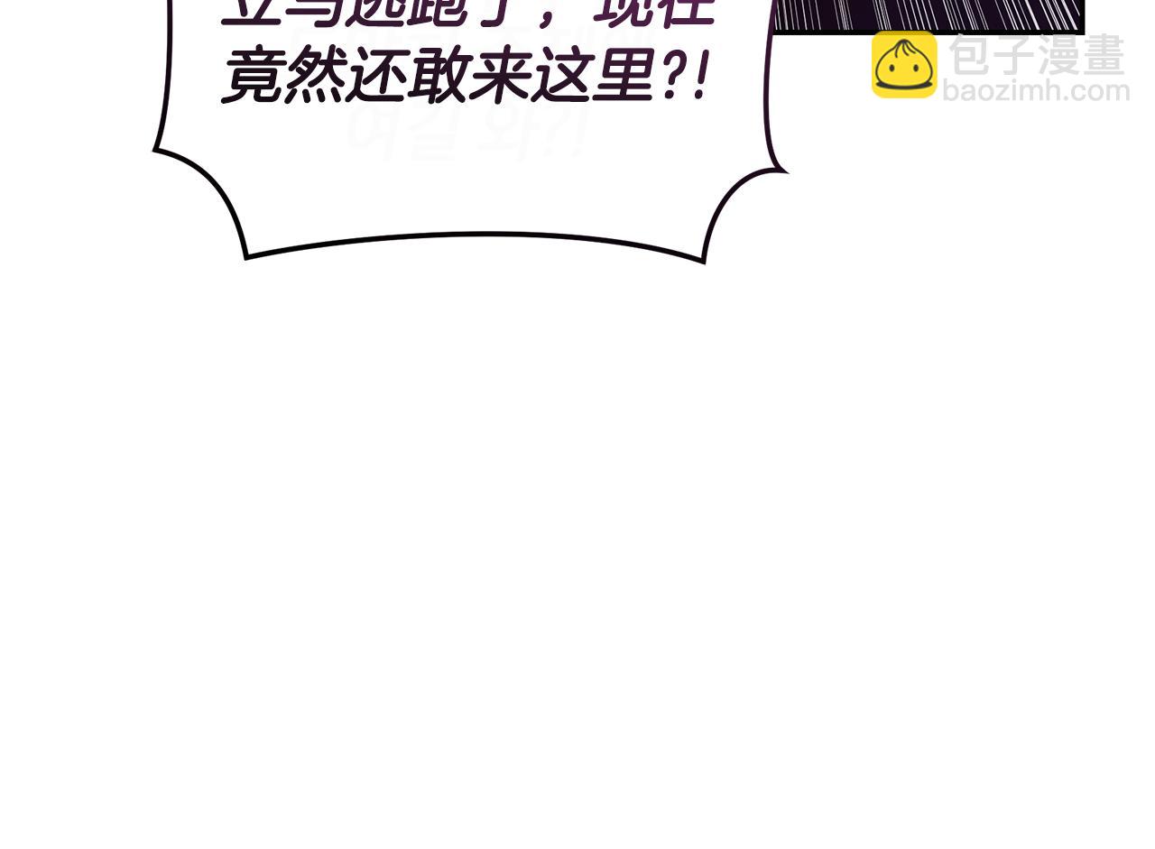 第52话 一起洗澡169