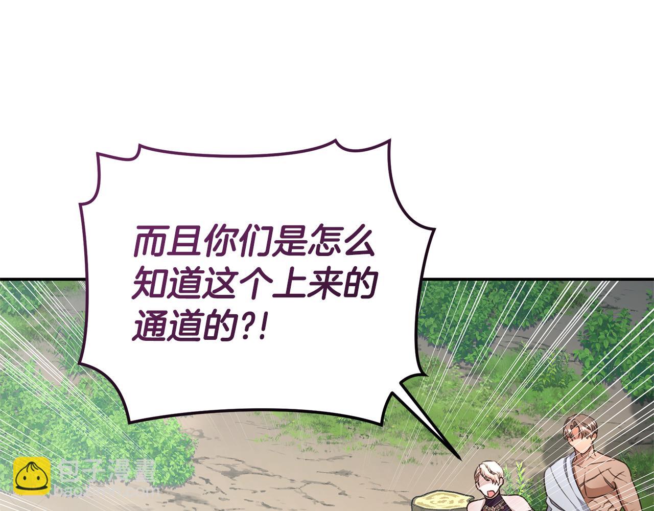 第52话 一起洗澡170