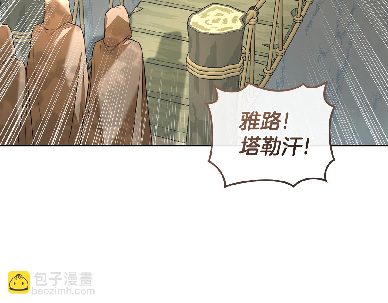 第52话 一起洗澡172