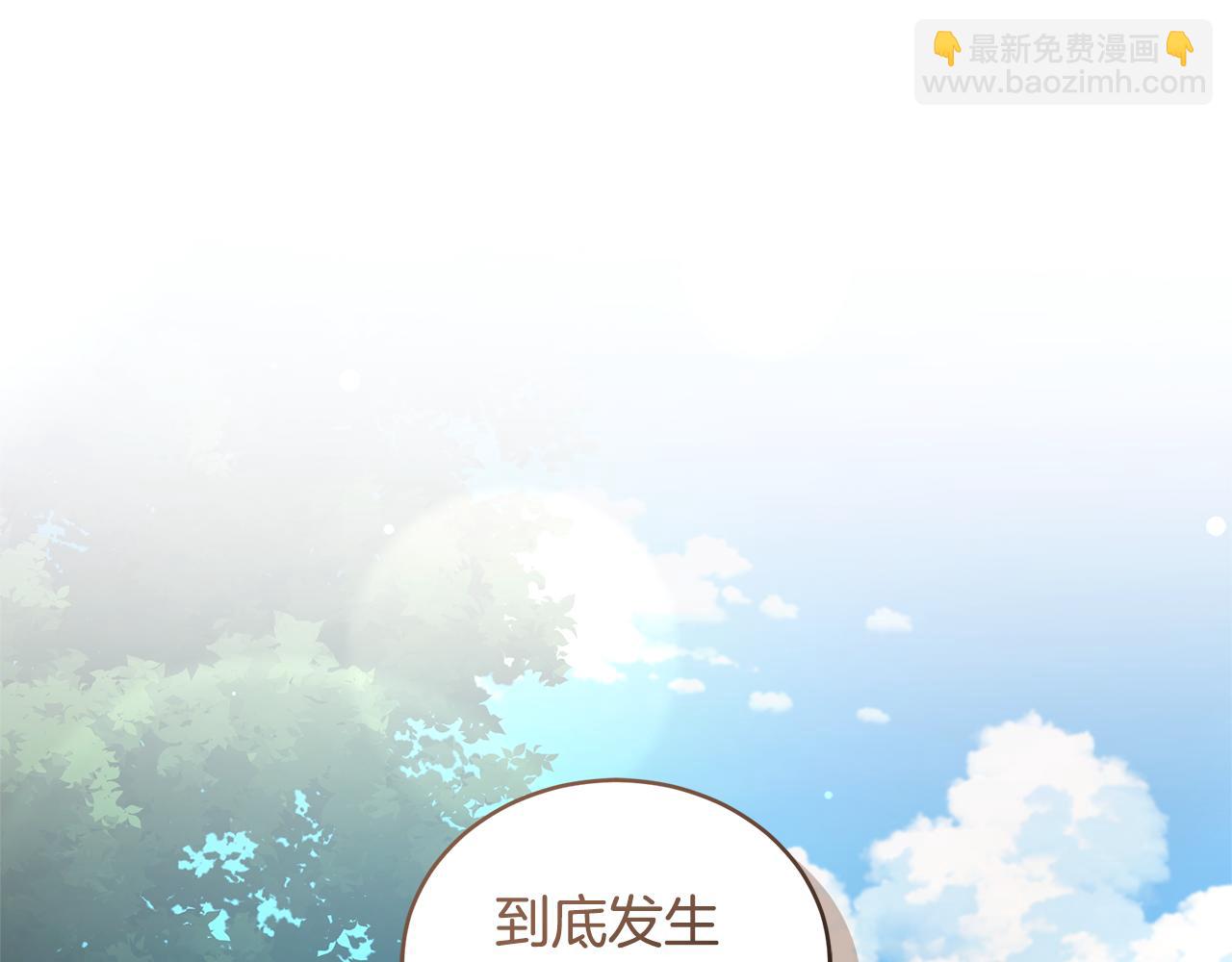 第52话 一起洗澡173