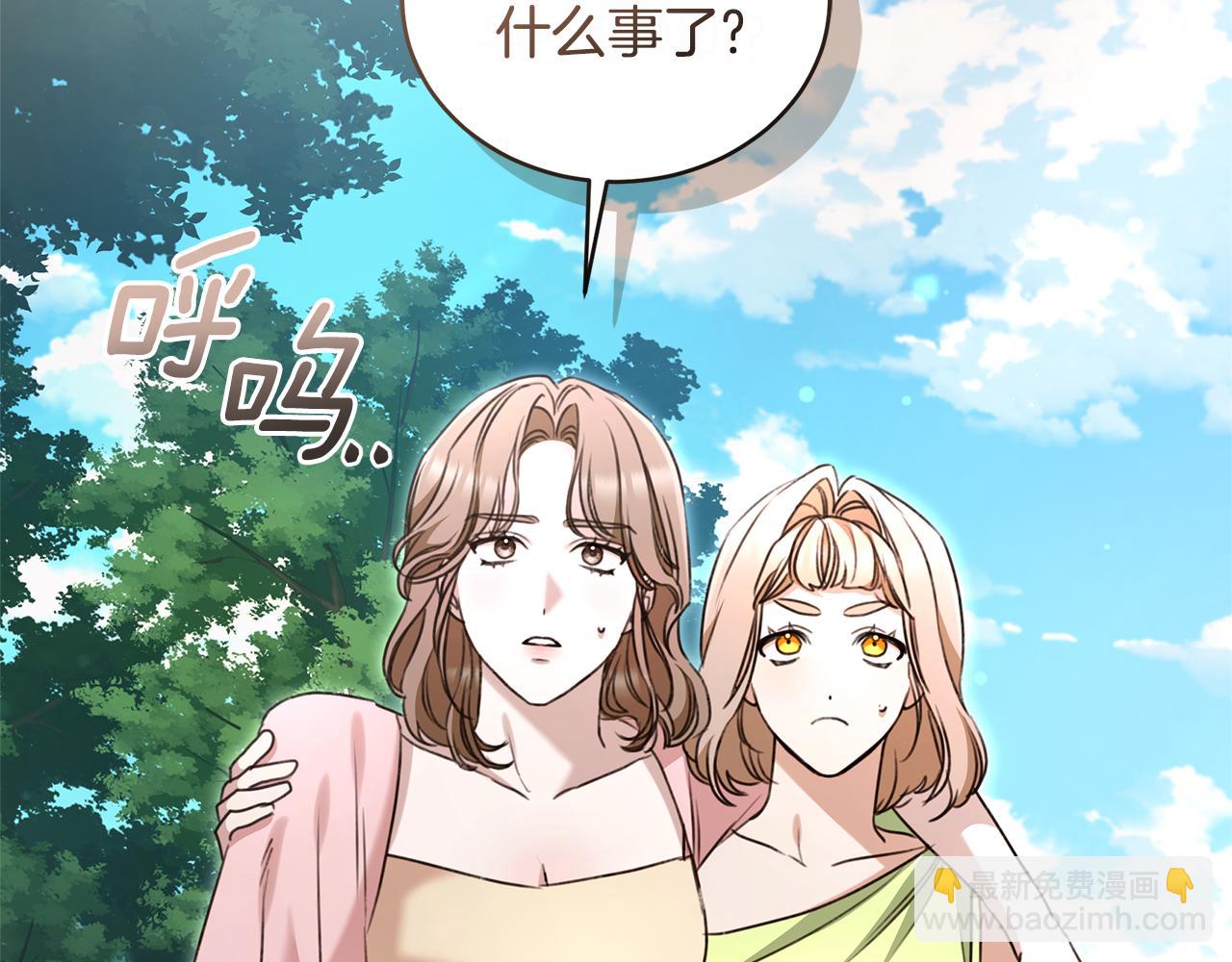 第52话 一起洗澡174