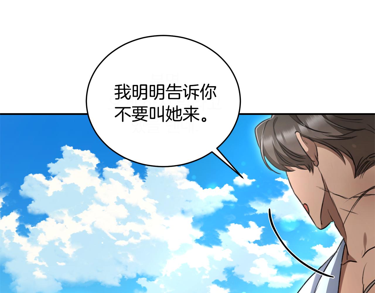 第52话 一起洗澡177