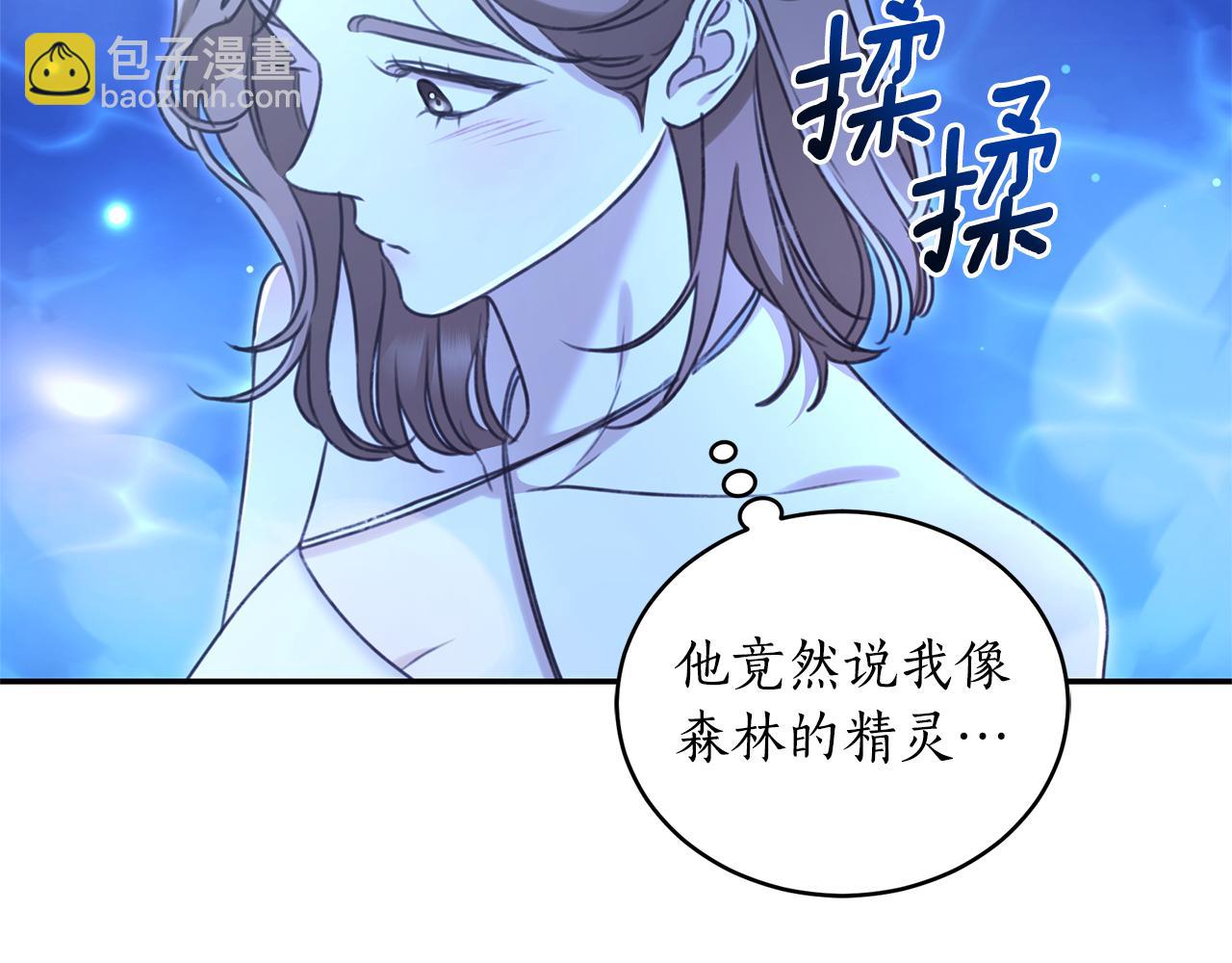 第52话 一起洗澡18