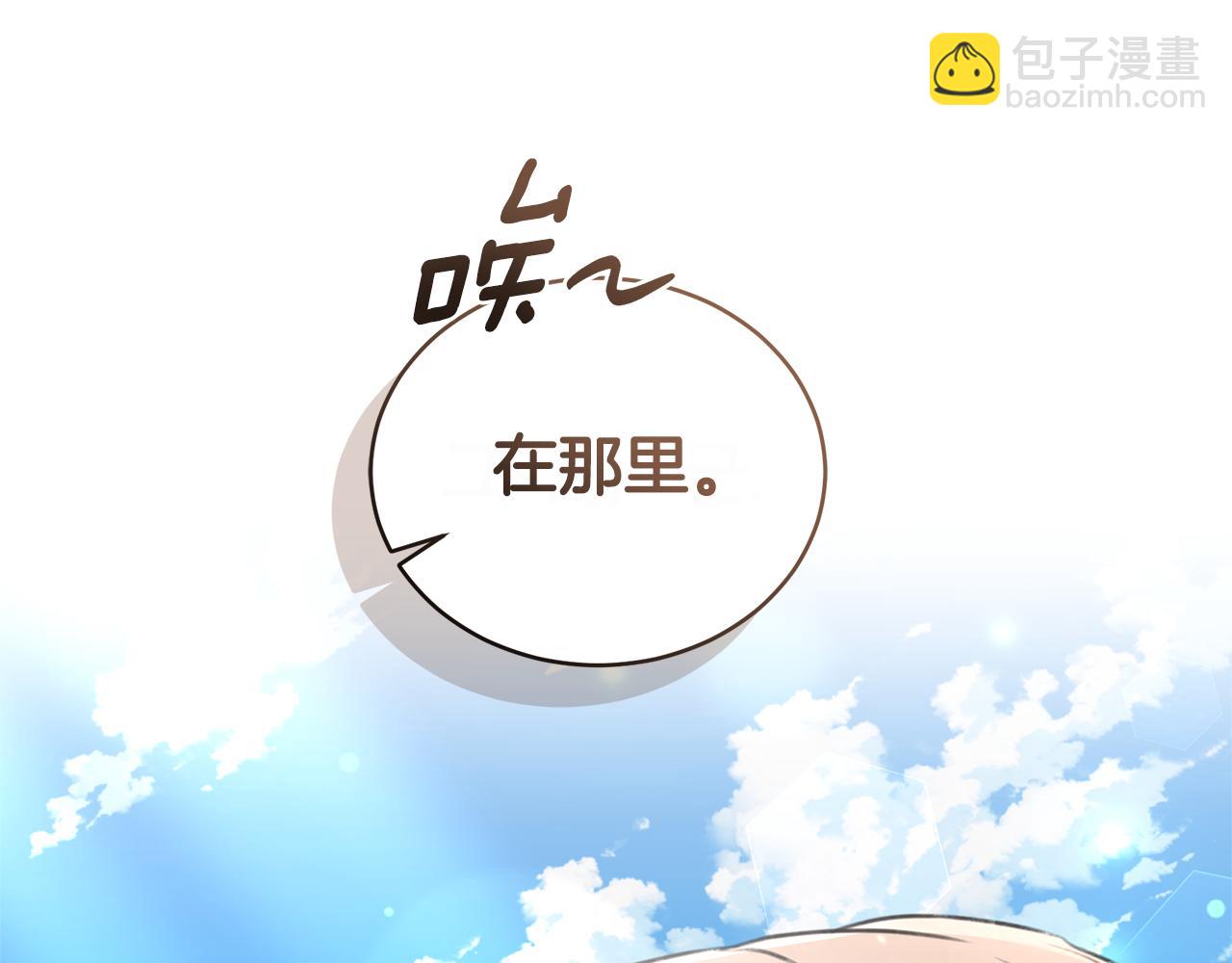 第52话 一起洗澡180