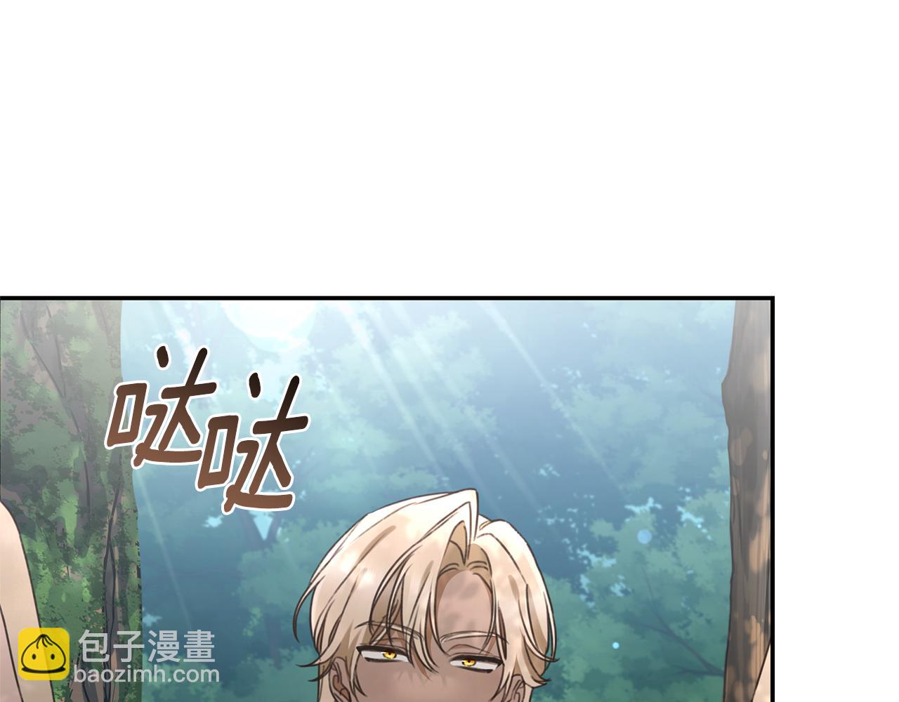 第52话 一起洗澡184