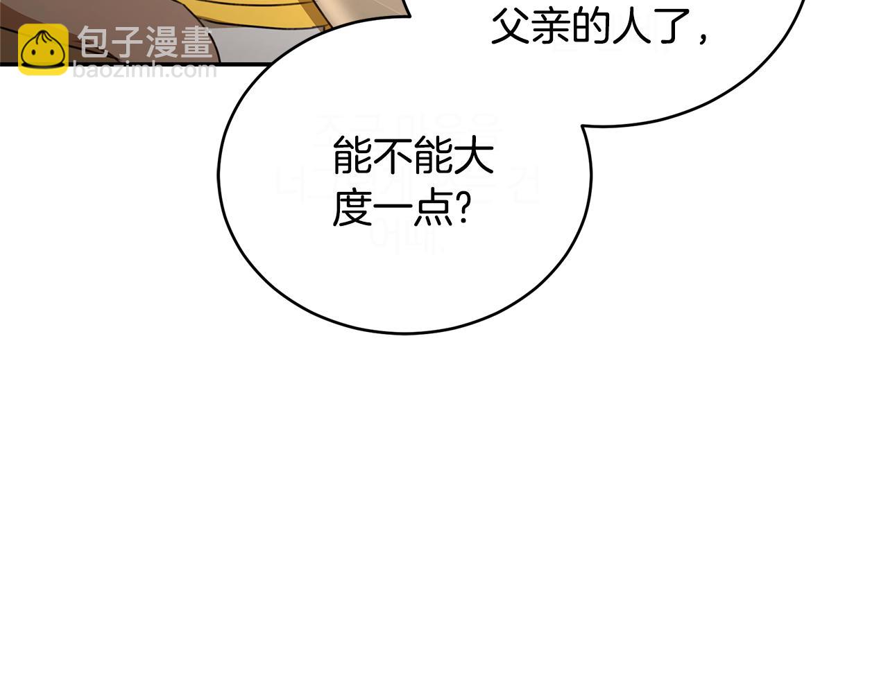 第52话 一起洗澡195