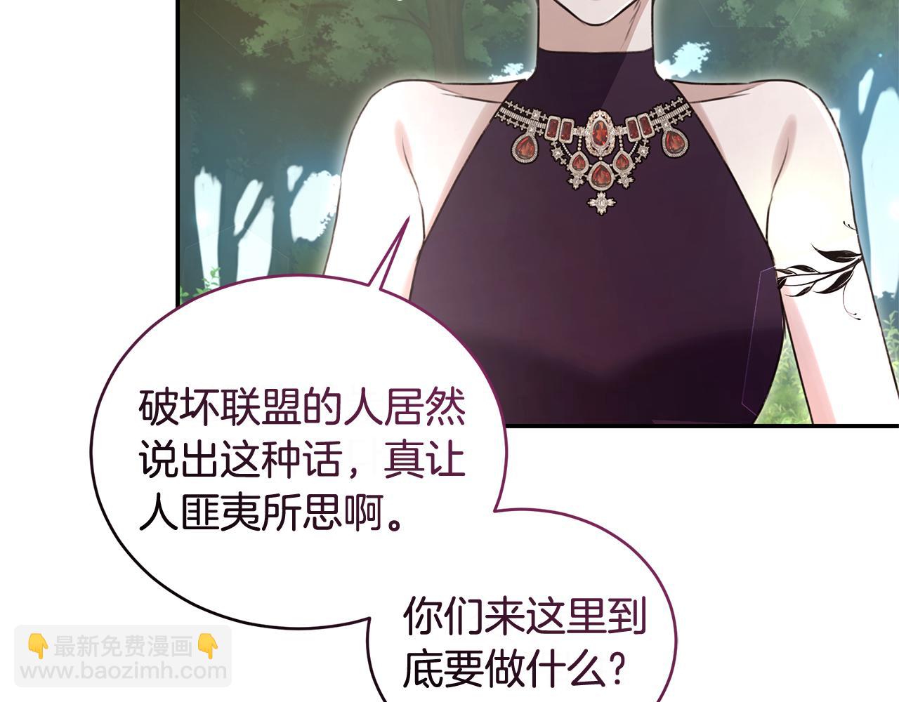 第52话 一起洗澡197