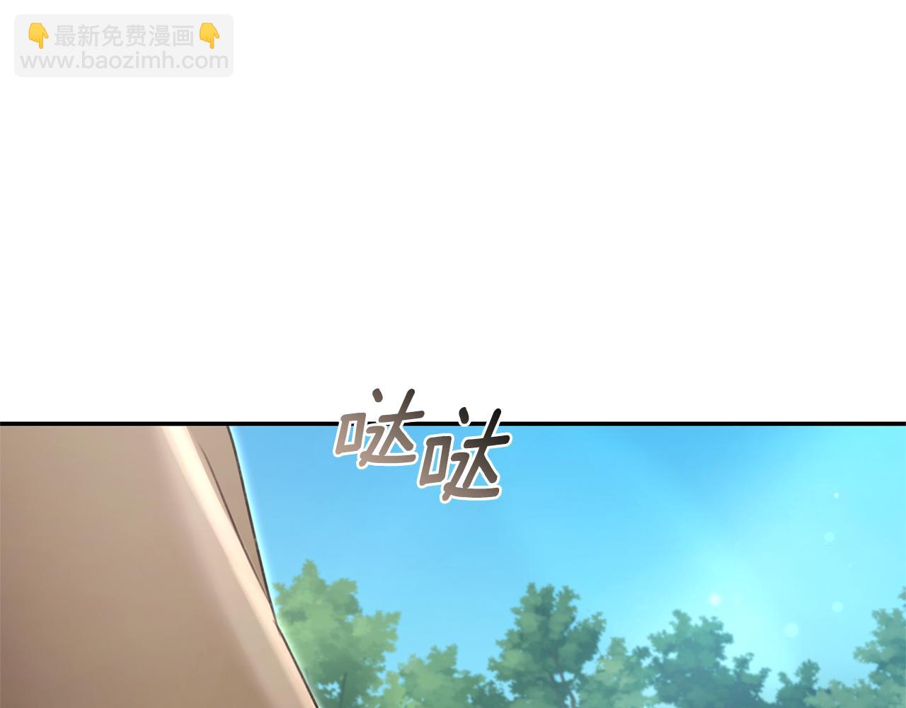 第52话 一起洗澡199