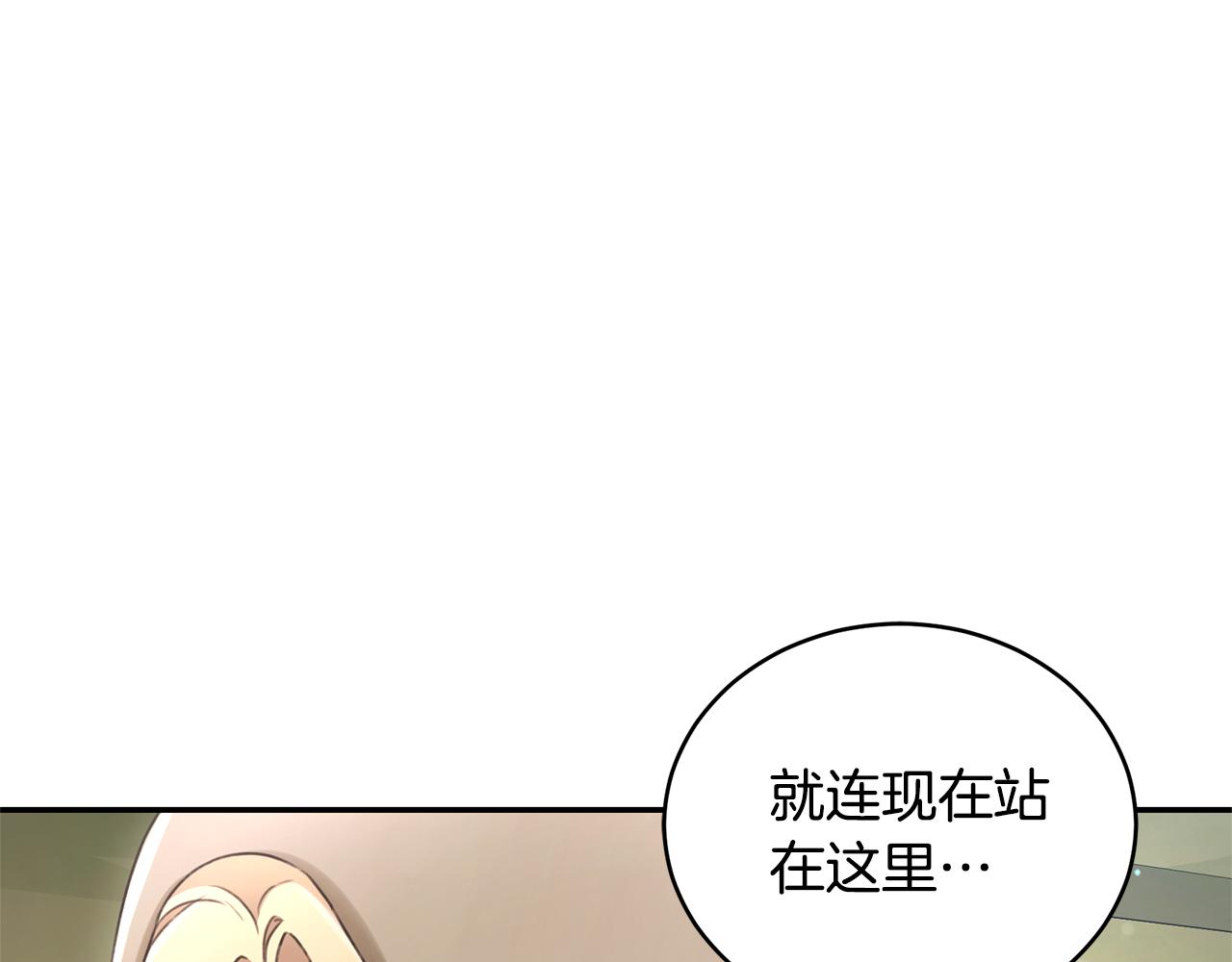 第52话 一起洗澡205