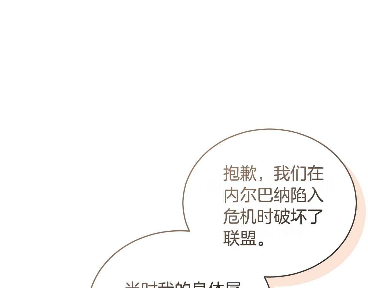 第52话 一起洗澡212