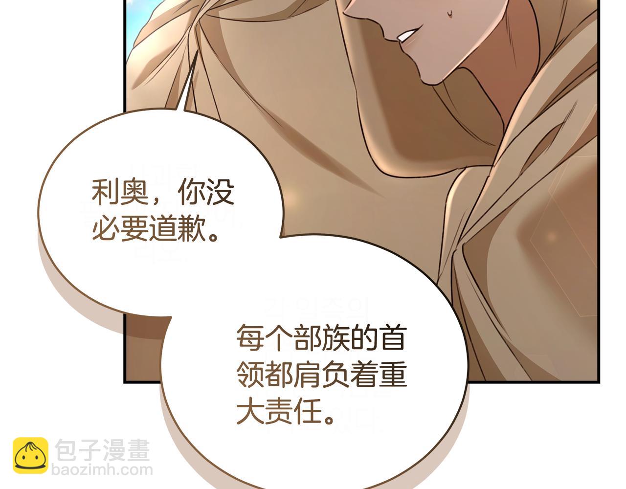 第52话 一起洗澡214