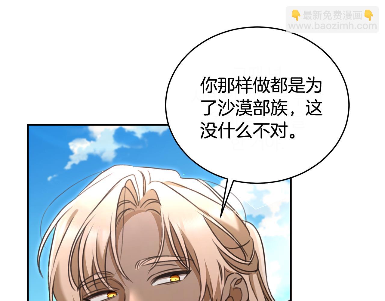 第52话 一起洗澡216