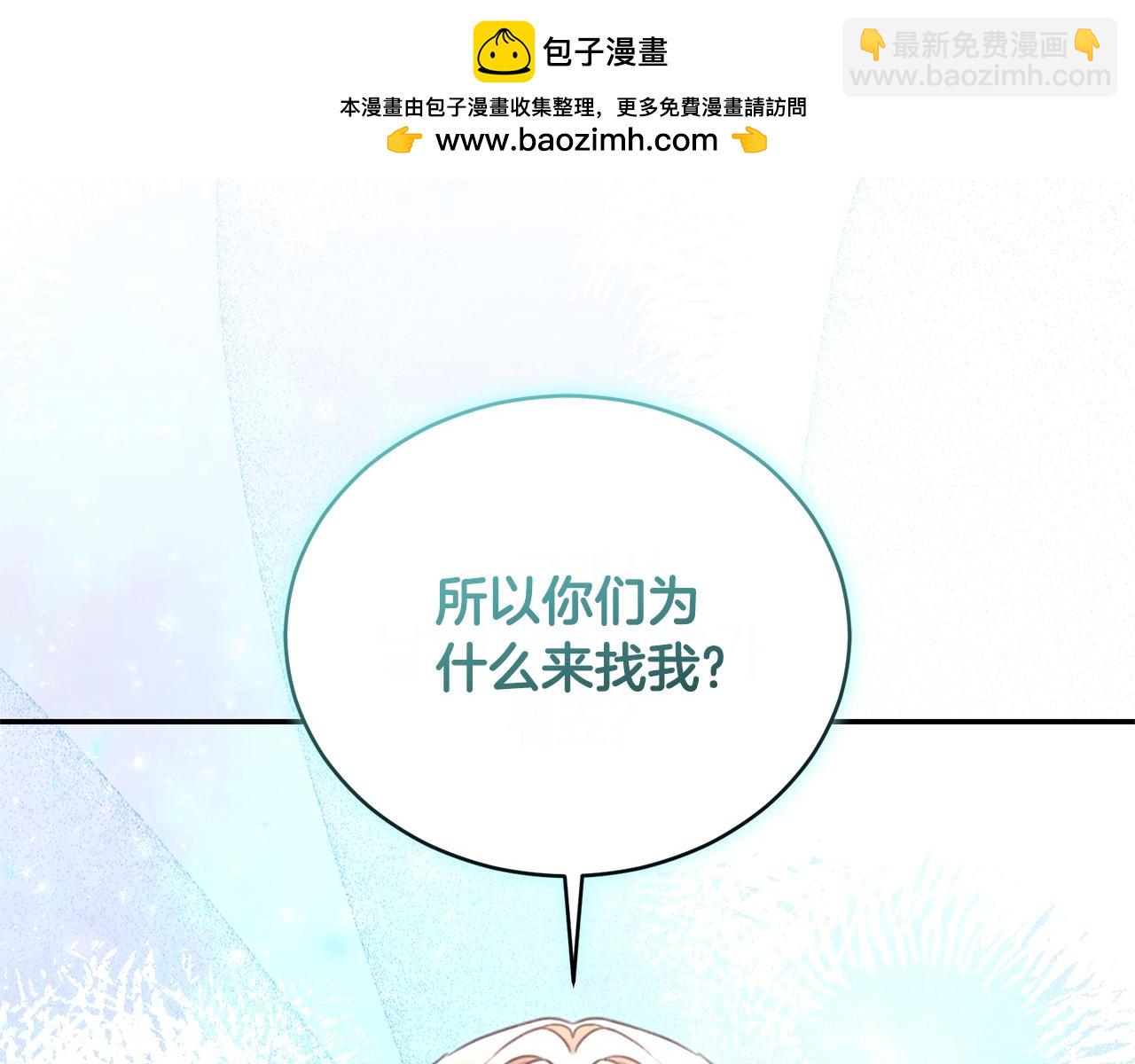 第52话 一起洗澡222