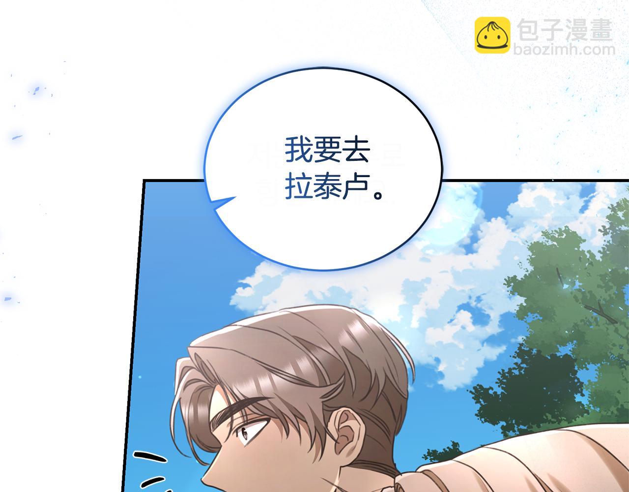 第52话 一起洗澡228