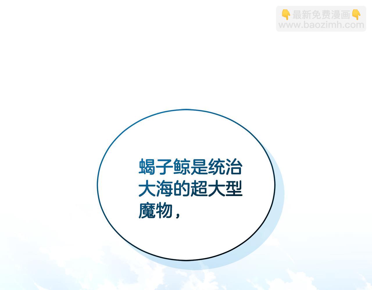 第52话 一起洗澡231