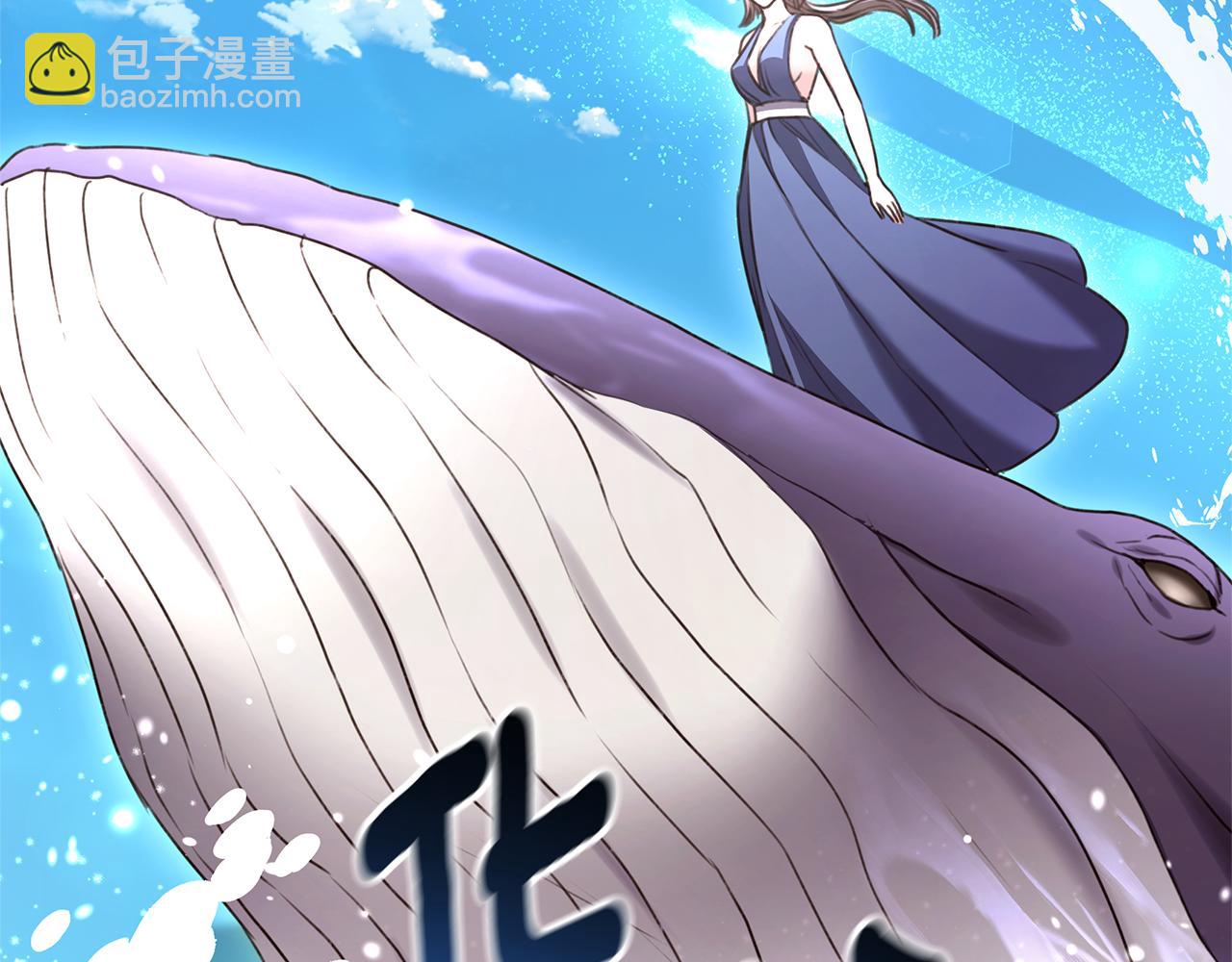 第52话 一起洗澡233