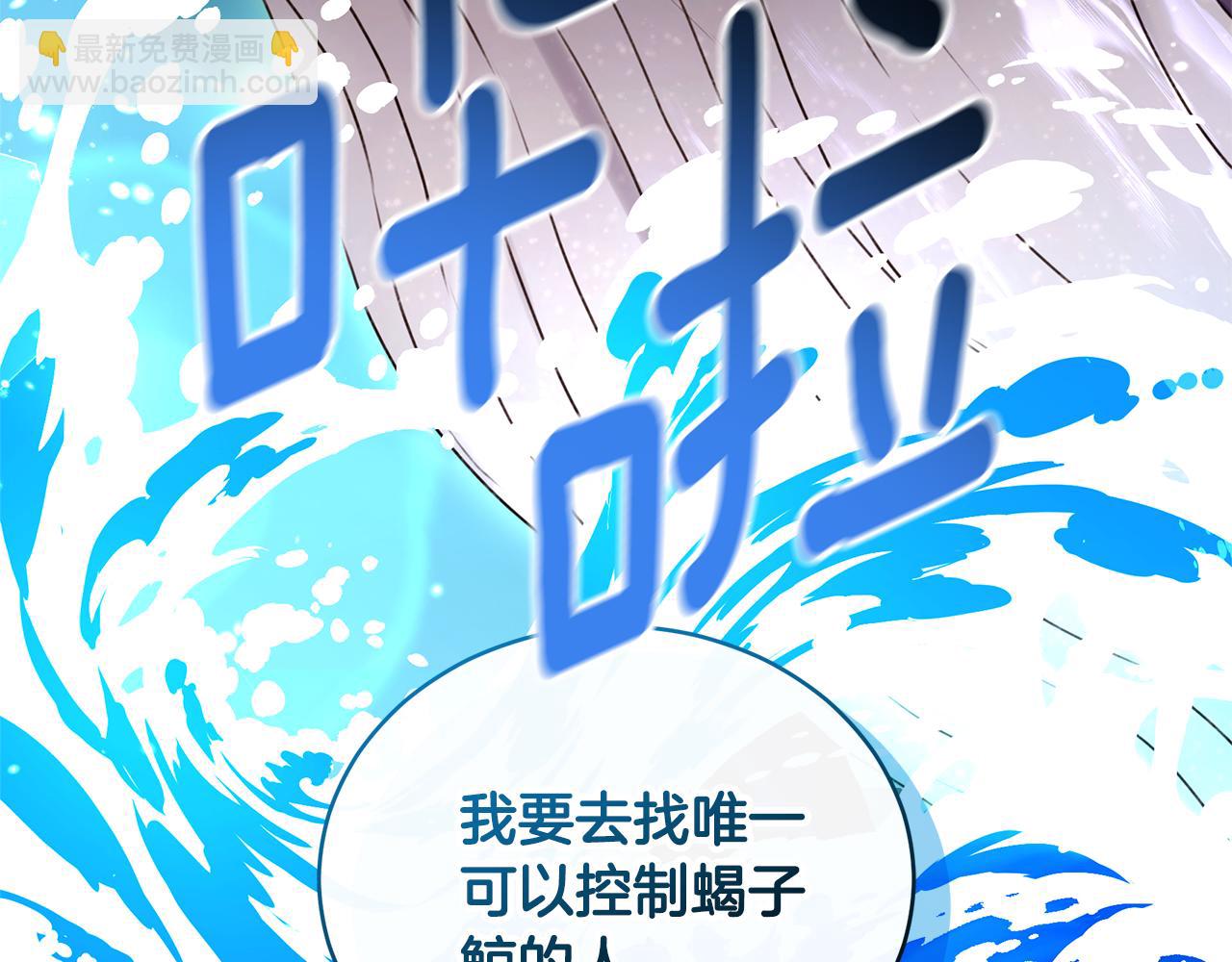 第52话 一起洗澡234