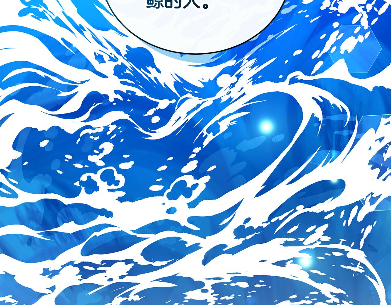 第52话 一起洗澡235