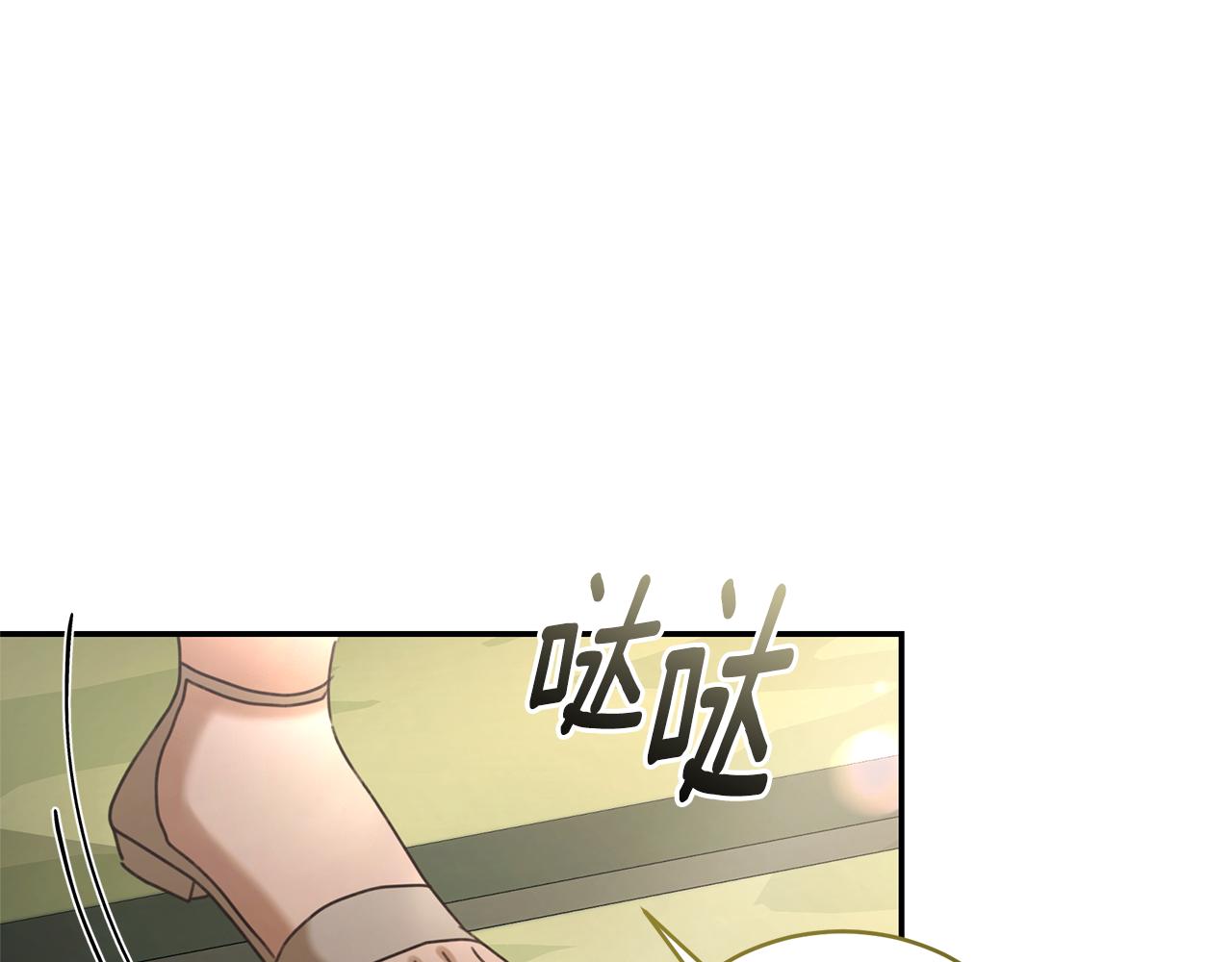 第52话 一起洗澡237