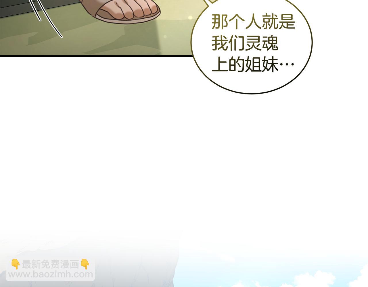 第52话 一起洗澡238