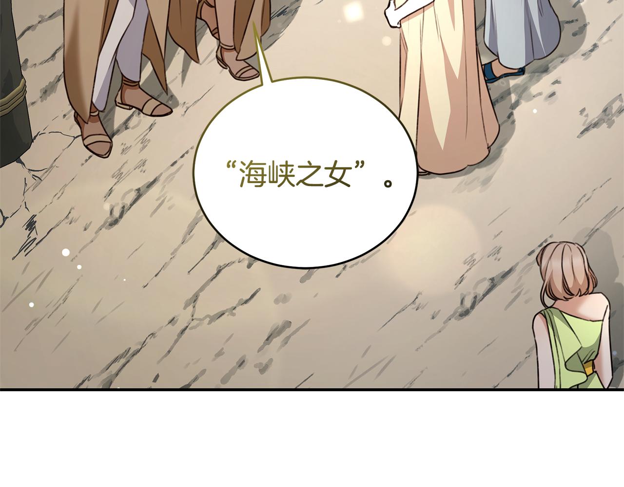 第52话 一起洗澡240