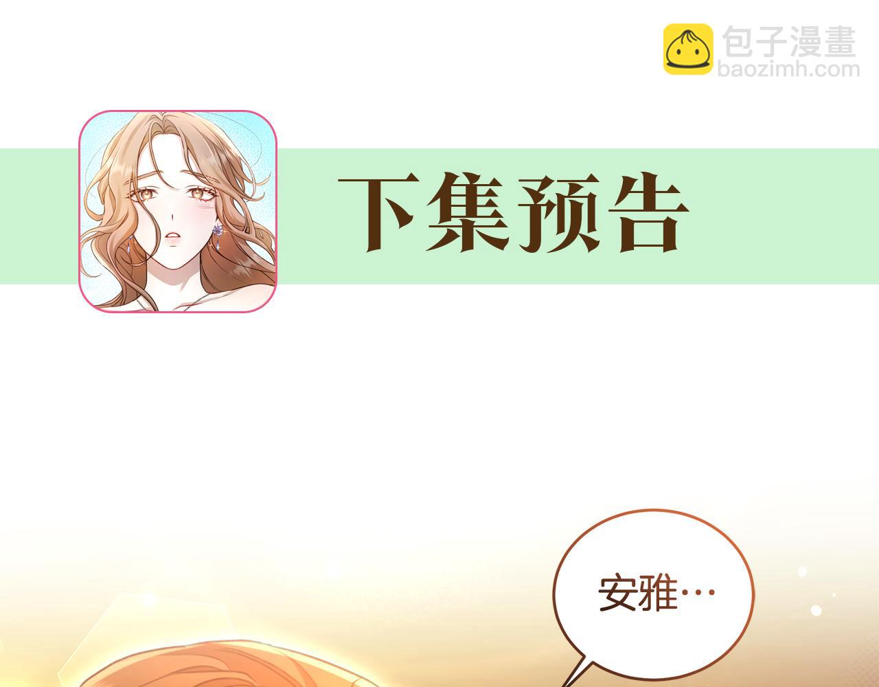 第52话 一起洗澡247