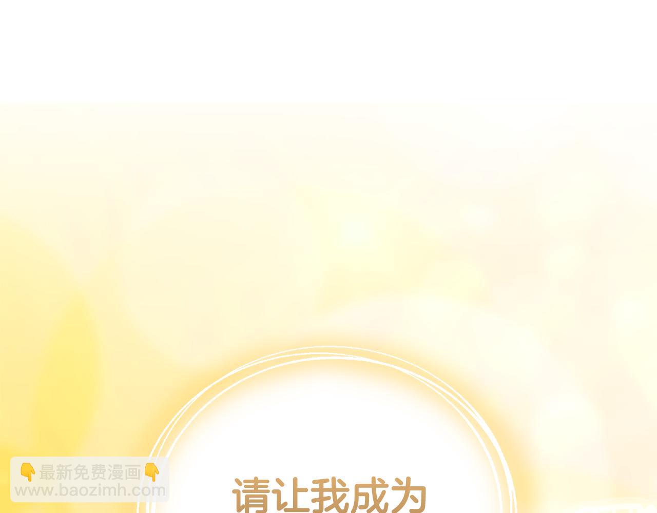 第52话 一起洗澡251