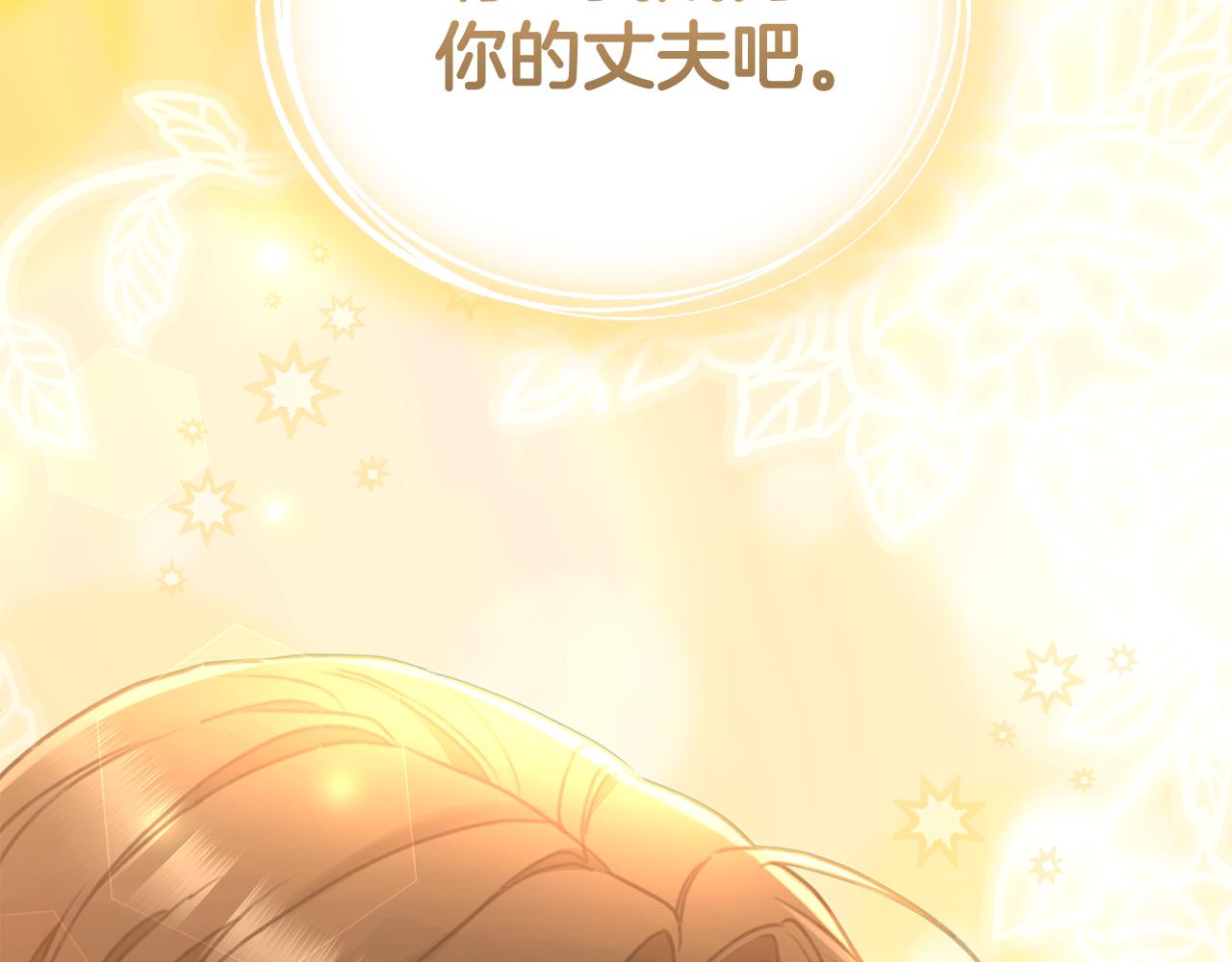 第52话 一起洗澡252