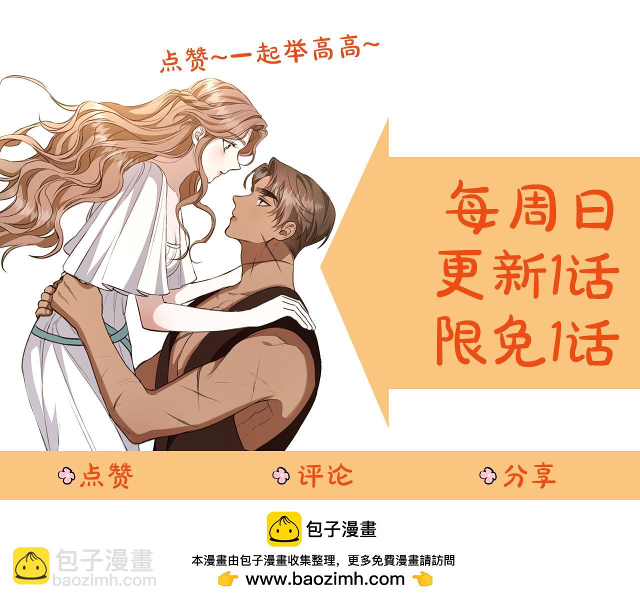第52话 一起洗澡259