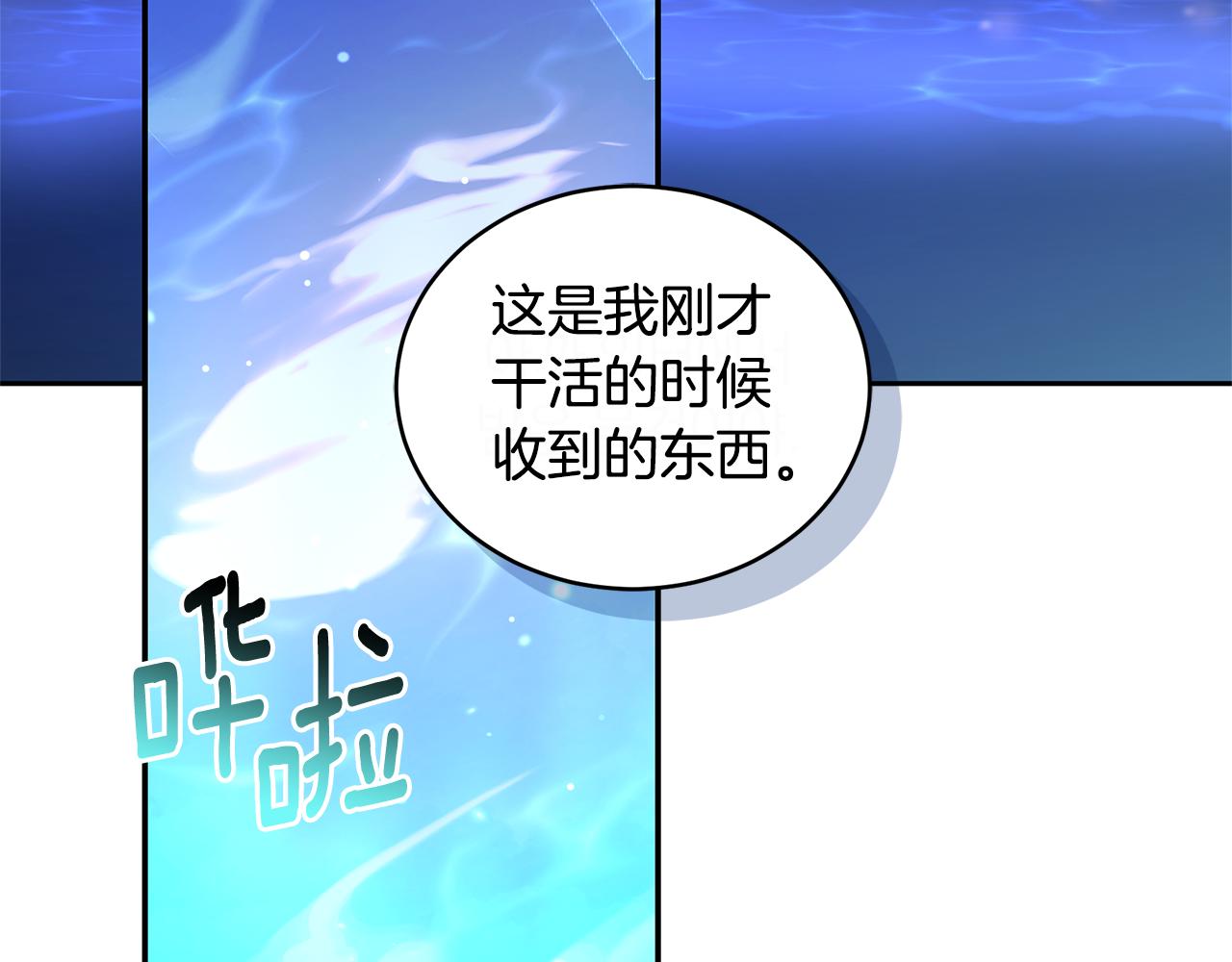 第52话 一起洗澡3