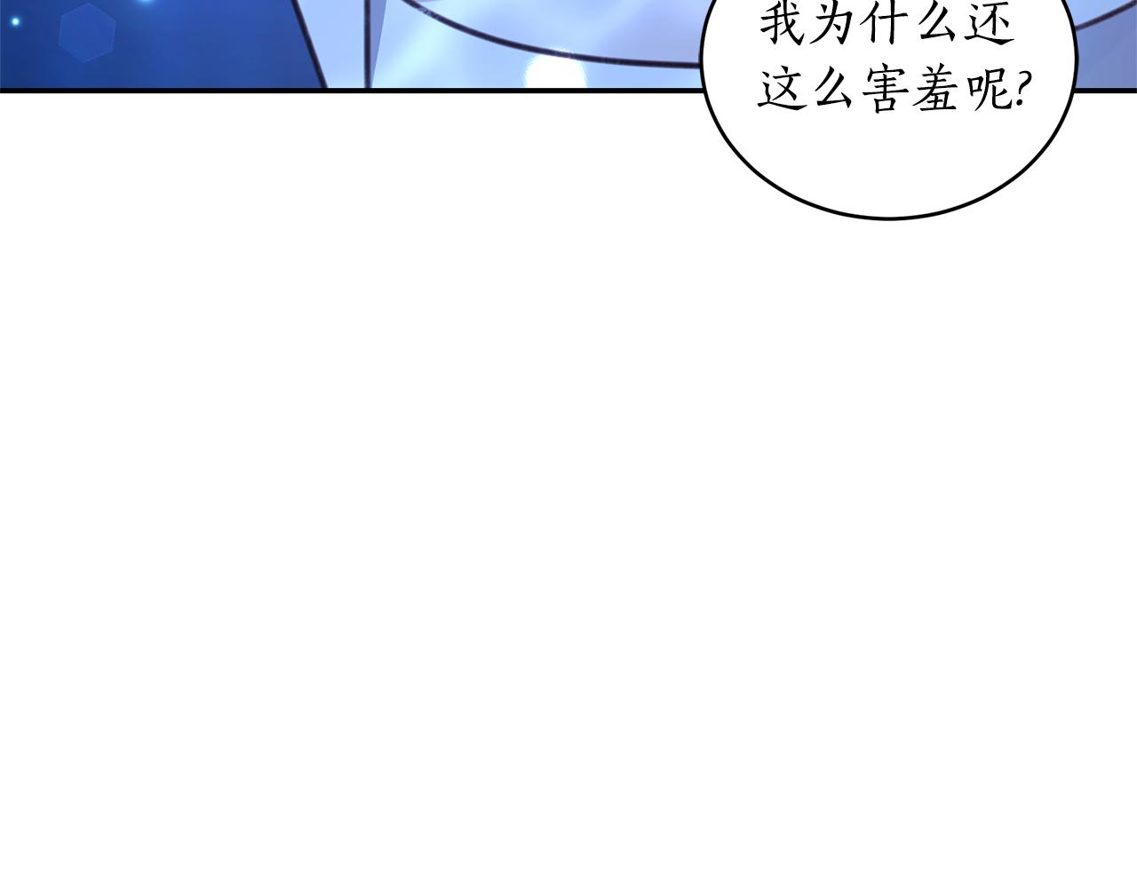 第52话 一起洗澡31