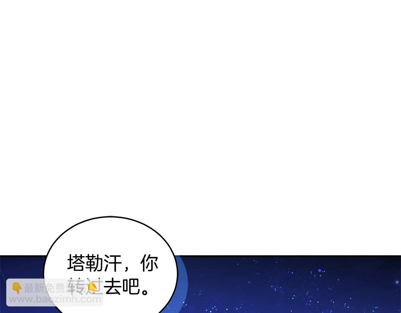 第52话 一起洗澡34
