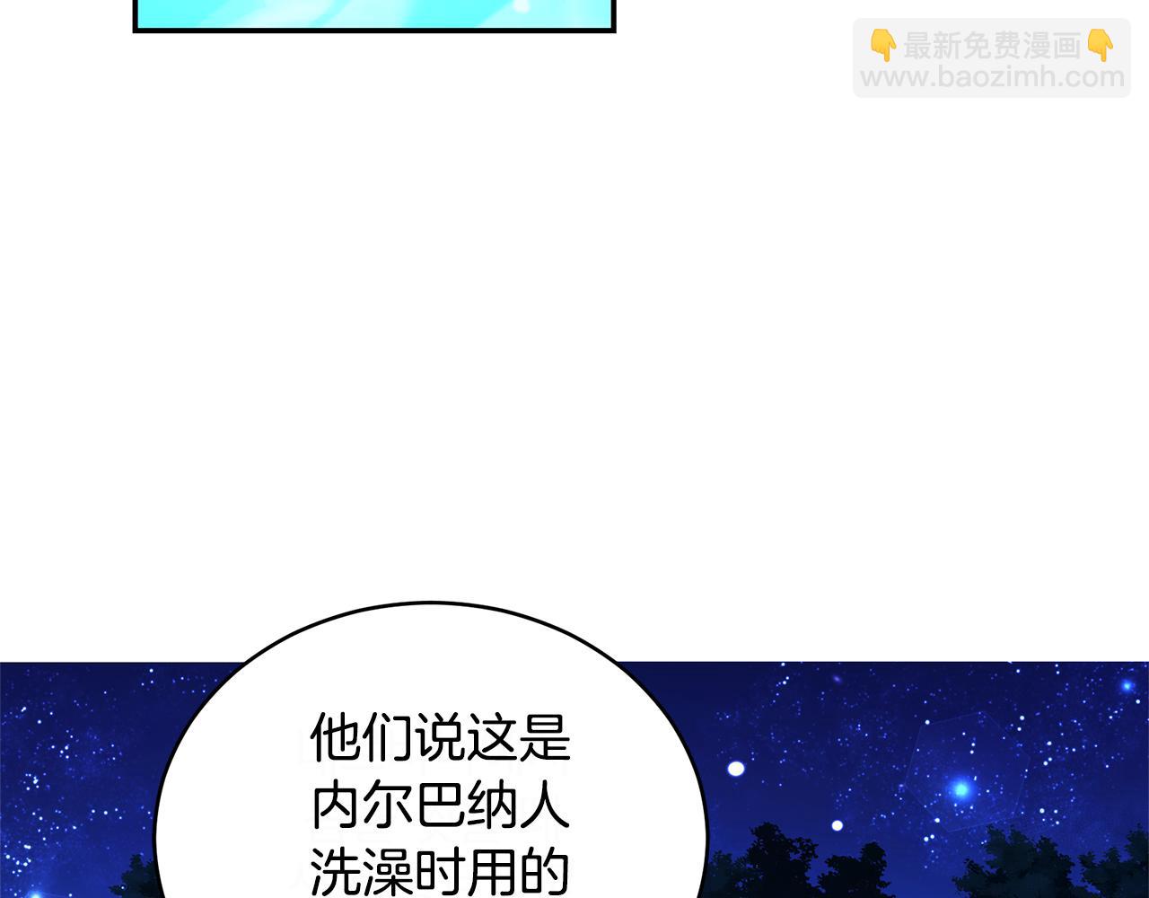 第52话 一起洗澡4