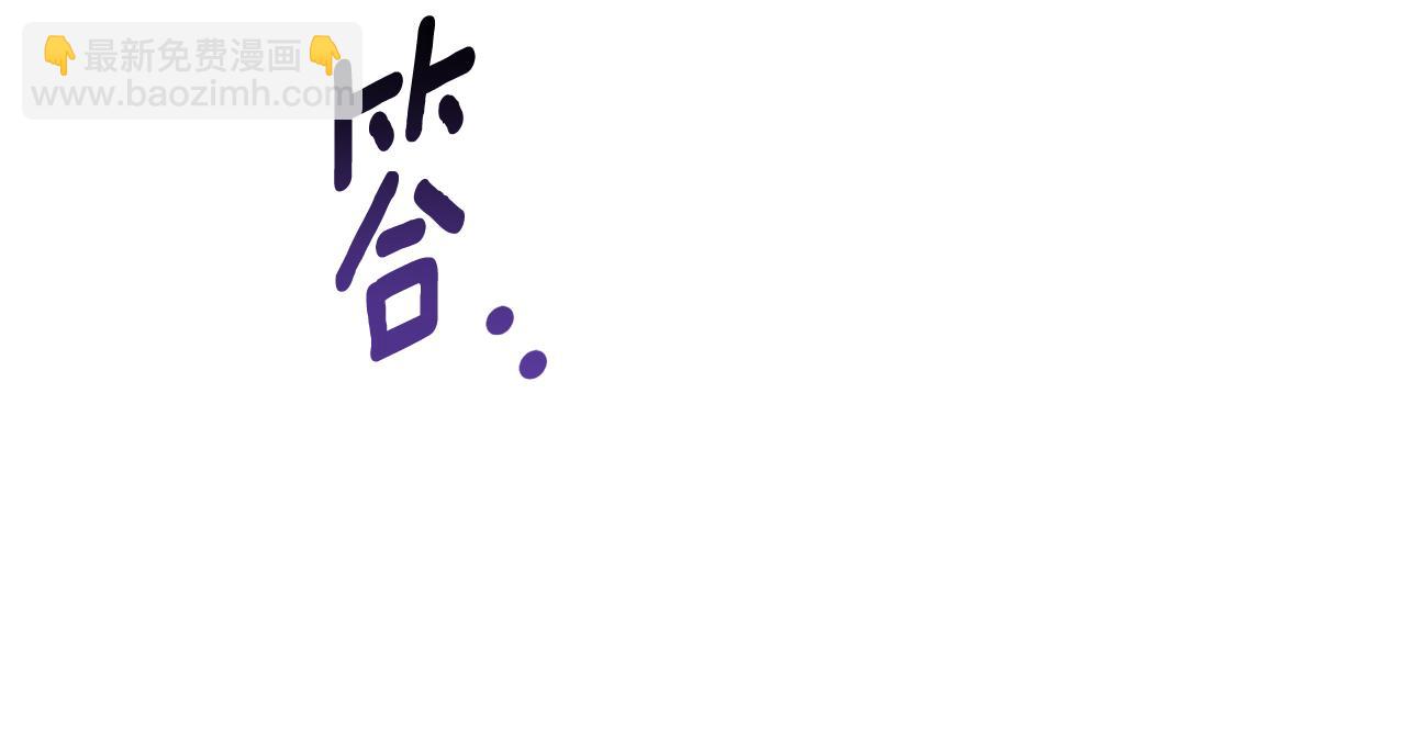 第52话 一起洗澡43