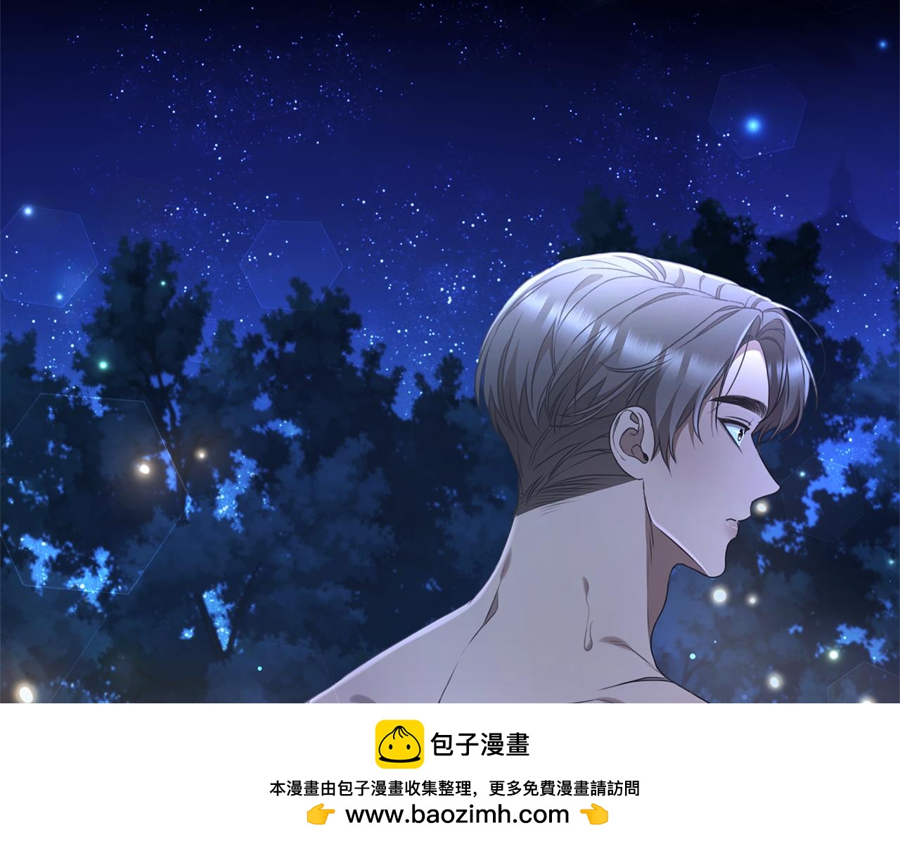第52话 一起洗澡53