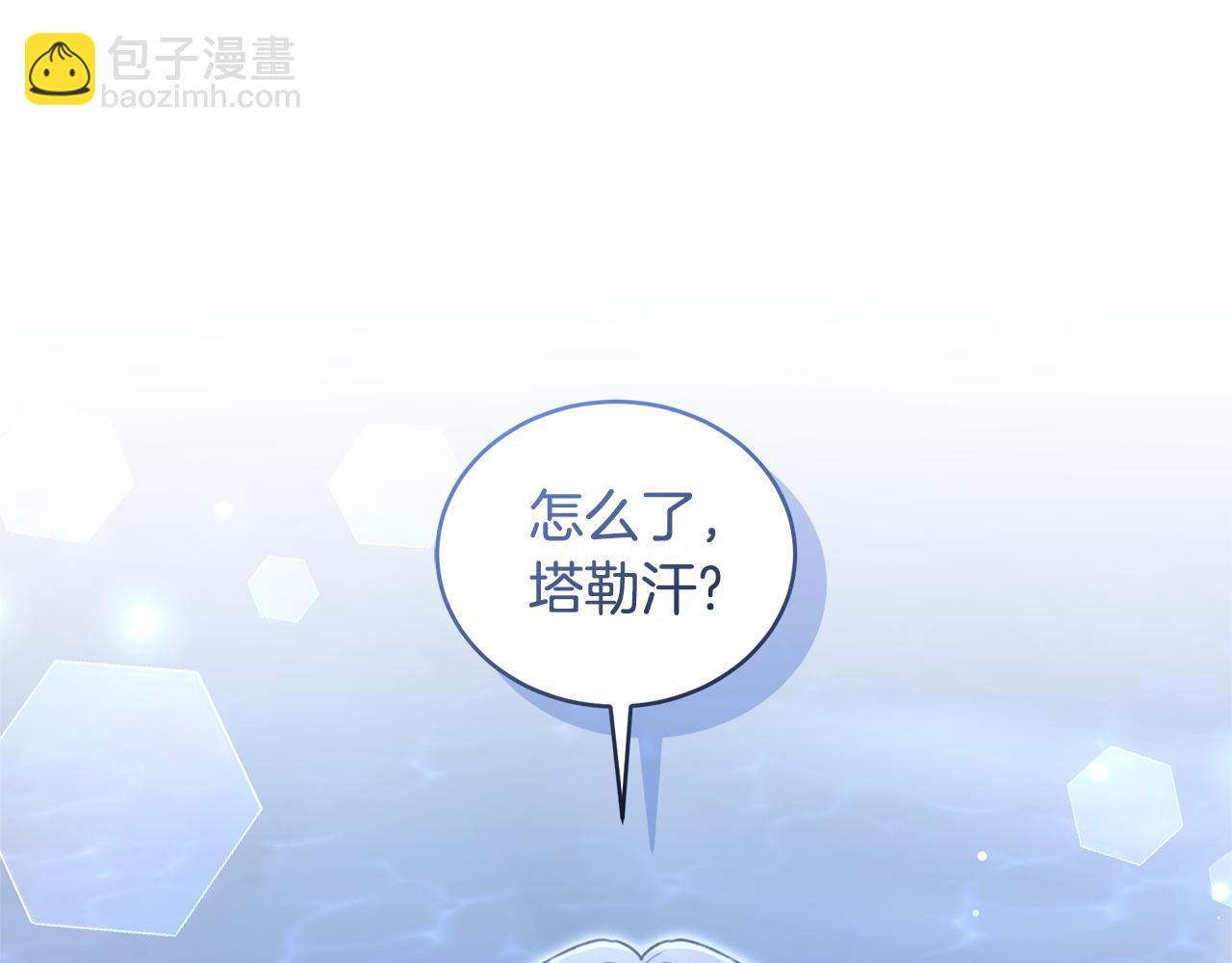 第52话 一起洗澡63