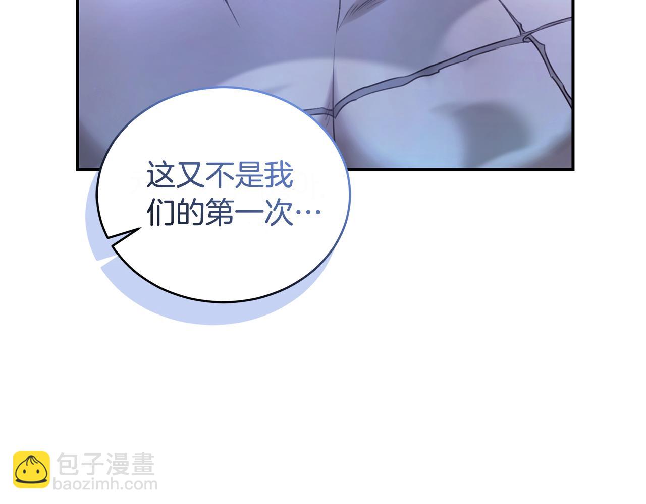 第52话 一起洗澡68