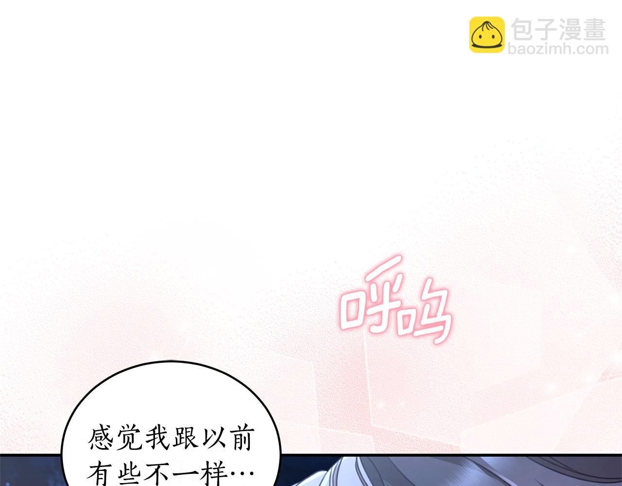 第52话 一起洗澡77