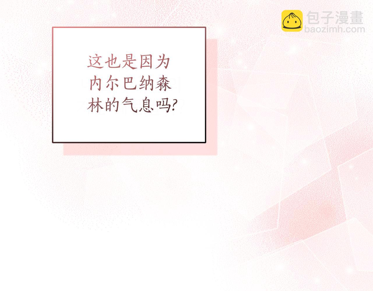 第52话 一起洗澡82