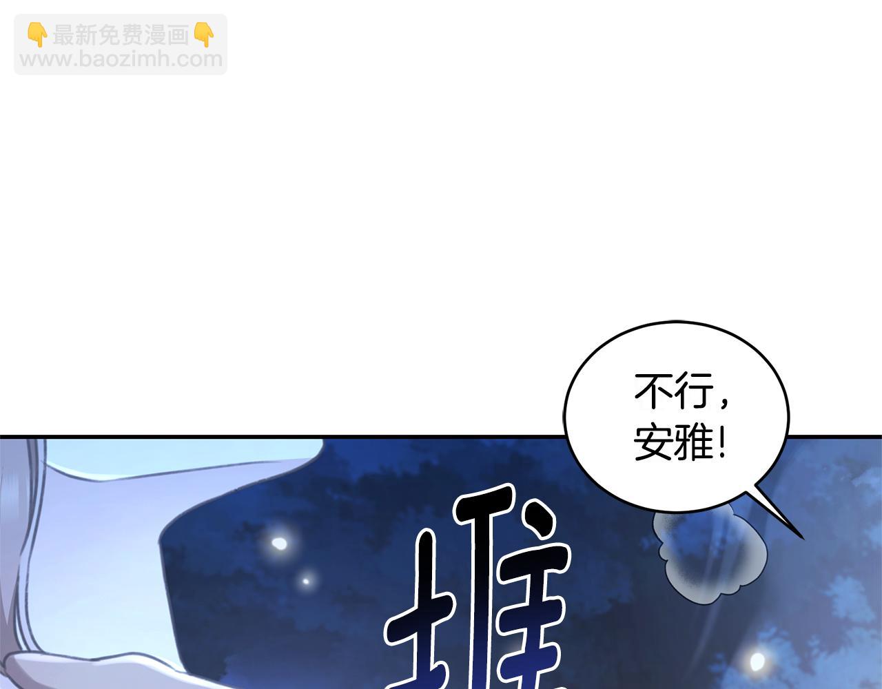 第52话 一起洗澡87