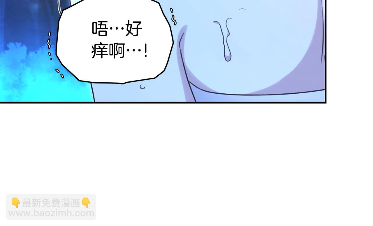 第52话 一起洗澡9
