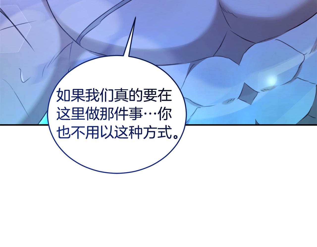 第52话 一起洗澡92